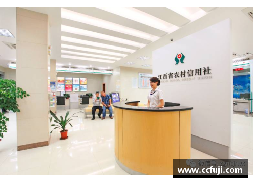 九台农商银行推出智能金融服务平台，提升客户体验