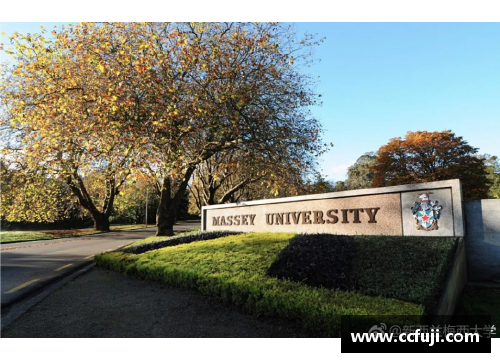 梅西大学：引领未来的学术殿堂