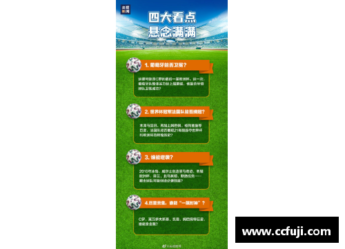 欧洲杯预选赛直播观看指南