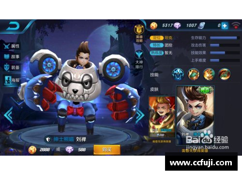 王者荣耀坦克英雄：提升清兵能力的装备选择