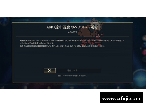 英雄联盟手游菌：全面解析游戏机制与策略