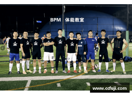 足球体考：提升身心素质的全方位训练